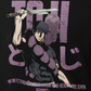 TOJI Oversized Hoodie